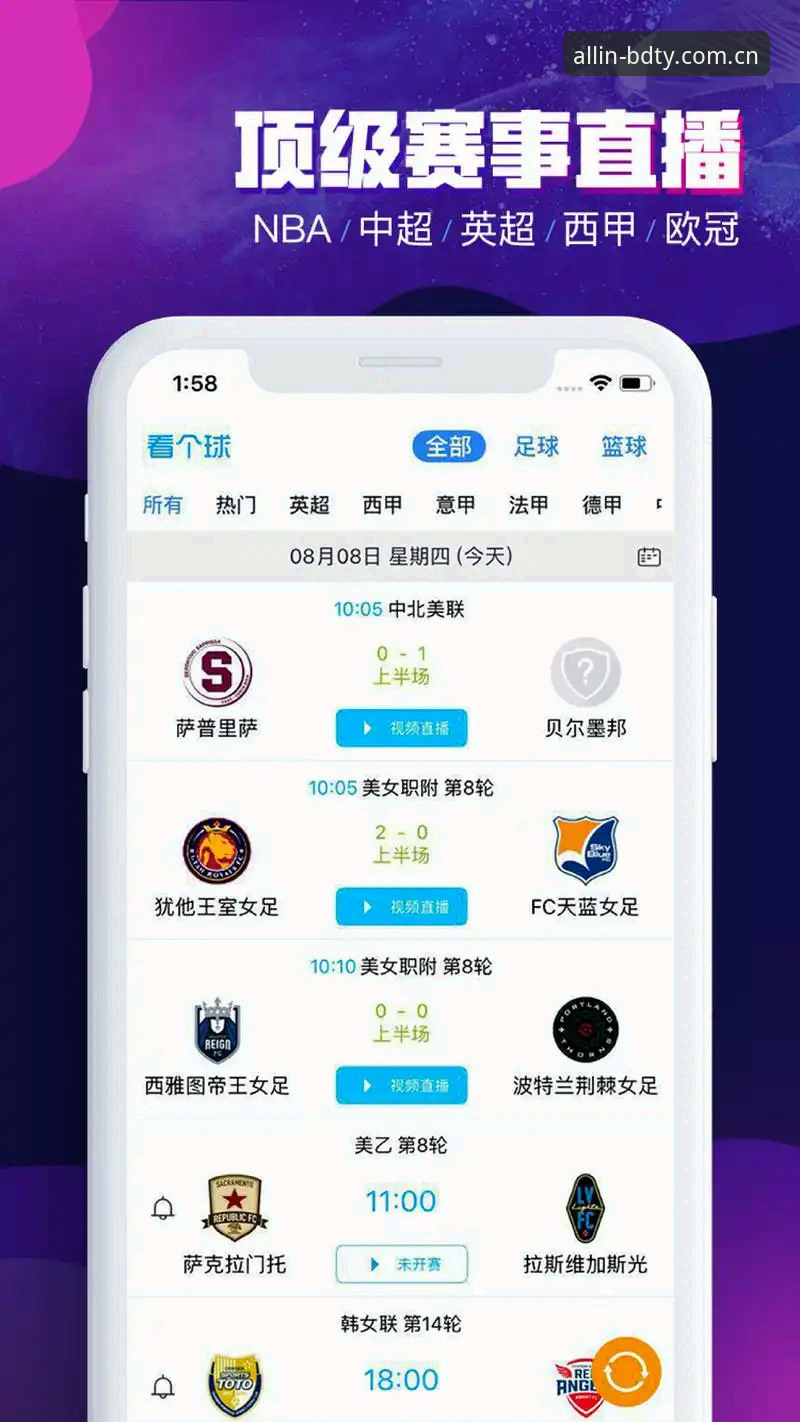 揭秘半岛体育APP安卓：综合体育观赛新纪元的创新密码